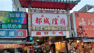 新竹知名肉圓店被撒香灰　新竹婦下場慘了