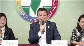 民進黨副秘書長何博文出席「民主超新星：新二代青年培力營」宣傳記者會（圖／翻攝自民進黨YouTube）