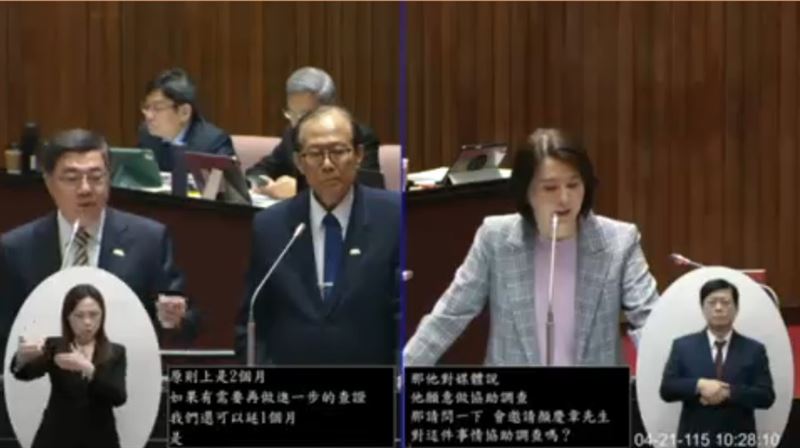 國民黨立王鴻薇今（21）日詢問行政院長卓榮泰及人事長蘇俊榮關於顏慧欣遭霸凌案調查進度。（圖／翻攝畫面）