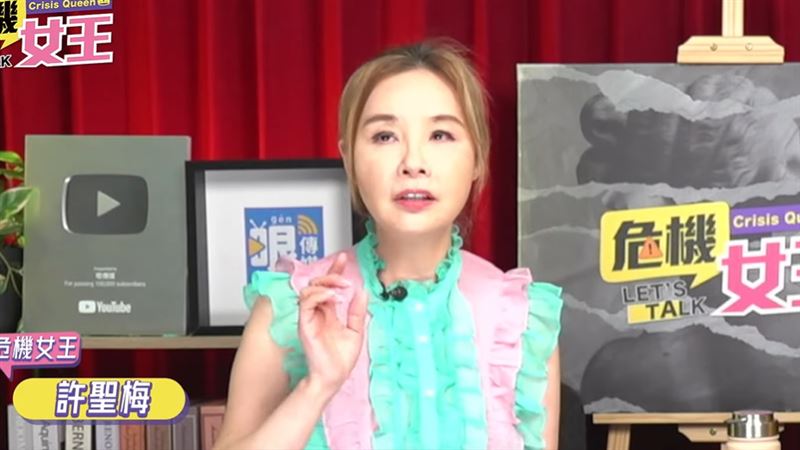 許聖梅談及李貞秀。（圖／翻攝自YT @哏傳媒）