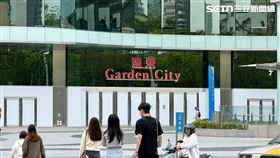 大巨蛋,商場棟,遠東SOGO(圖／記者賴俊佑攝影）