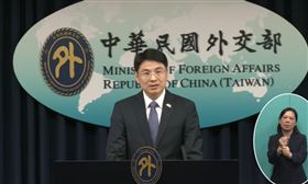 外交部發言人蕭光偉主持例行記者會（圖／翻攝自外交部YT）