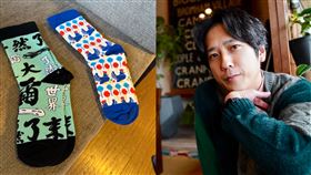 「錦源興」襪子、二宮和也。（圖／翻攝自二宮和也X平台）