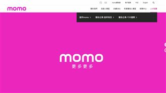 新／電商龍頭「富邦媒」將召開重訊