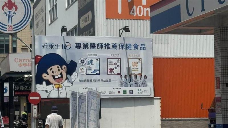 中東局勢動盪，北基總座廖順慶警告荷姆茲海峽風險未除，油價恐衝「4字頭」。回顧石油危機50年，油價漲3倍但業者利潤原地踏步，不僅得承接漲前爆量與漲後量縮的衝擊，更夾在政策與市場間慘當「最後被照顧的人」。乖乖為北基加油站背後大股東之一。（圖／記者師瑞德攝影）