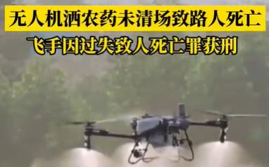 2025年中國發生無人機降落，螺旋槳削到機車乘客頭部致死事件。（圖／翻攝自微博）