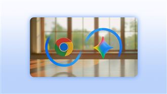 內建Gemini新體驗！Chrome AI功能一次看