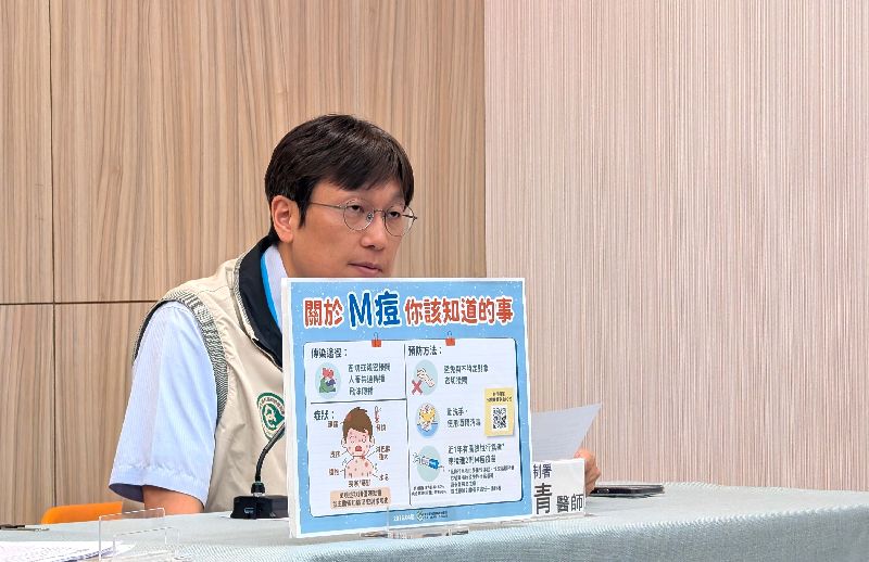 衛生福利部疾病管制署防疫醫師林詠青（圖）21日說明，4月新增2例M痘確定病例，分別為30多歲及40多歲男性，皆自述3月份曾與不特定異性有性交易或相約性行為。中央社記者曾以寧攝　115年4月21日