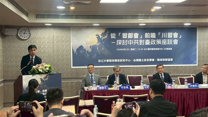 陸委會副主委沈有忠今（21）日參加「從『習鄭會』前瞻『川習會』－探討中共對台政策」座談會。（圖／陸委會提供）