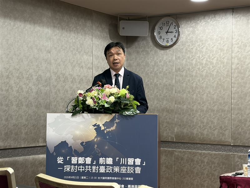 陸委會副主委沈有忠今（21）日參加「從『習鄭會』前瞻『川習會』－探討中共對台政策」座談會。（圖／陸委會提供）