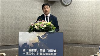 陸委會副主委沈有忠今（21）日參加「從『習鄭會』前瞻『川習會』－探討中共對台政策」座談會。（圖／陸委會提供）