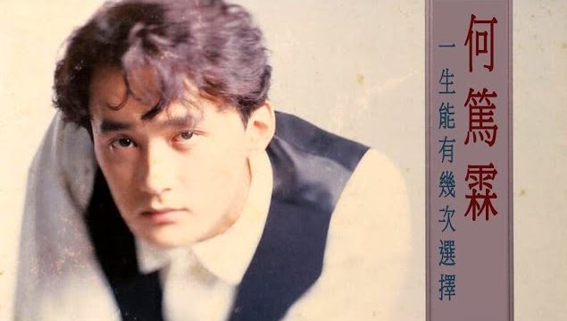 何篤霖當年以「青春男神」路線出道，高大帥氣的外型風迷亞洲。（圖／翻攝自YouTube）