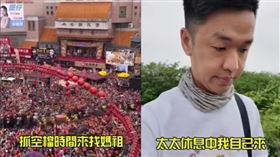 香蕉（王俊傑）已連續多年參與白沙屯媽祖進香，今年同樣沒有缺席。（圖／翻攝自香蕉 王俊傑FB）