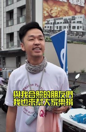 香蕉在活動期間發起暖心善舉，宣布「與我合照的朋友，我替您們捐善款」。（圖／翻攝自香蕉 王俊傑FB）