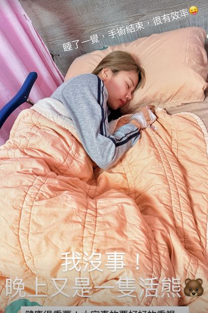 比熊入院動刀。（圖／翻攝自IG @bibear322）