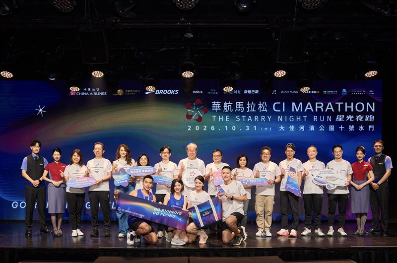 2026華航馬拉松星光夜跑開始報名。（圖／中華航空提供）