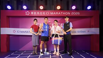 華航馬拉松星光夜跑報名！10/31賽道上見