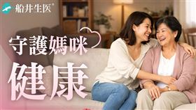 母親節不只送心意，船井生醫以居家健康照護陪伴媽媽日常。（圖／業者提供）