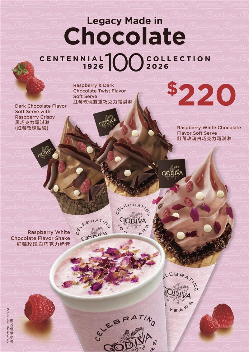 由禮盒中「玫瑰味紅莓黑巧克力」為靈感推出的期間限定冰品與飲品系列。（圖／品牌業者提供）