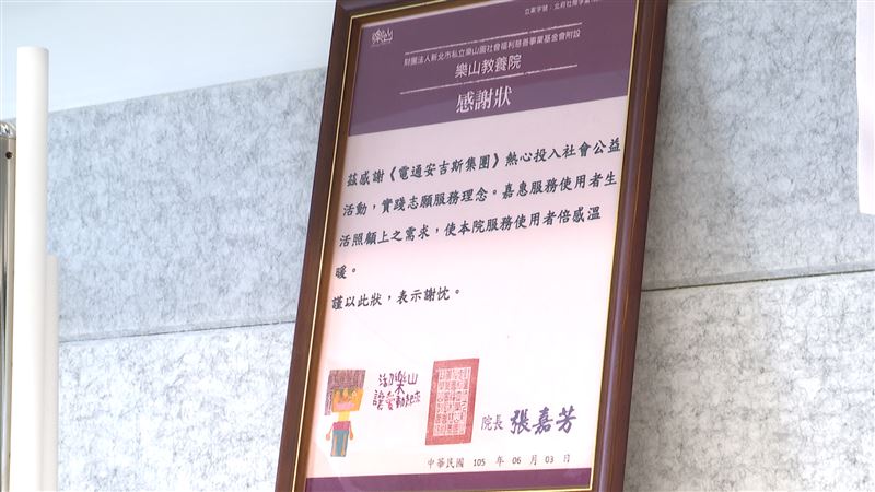 台灣世界第一！電通集團攜手衛星公會奪全球首張【電視廣告投放碳足跡證書》。（圖／三立新聞）