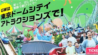 東京巨蛋城驚傳重大意外。（圖／翻攝自東京巨蛋城官網）