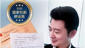 益生菌市場大洗牌！全台第一 「 100% 無過敏原益生菌 」革命 6.0 正式問世。(圖/業者提供)