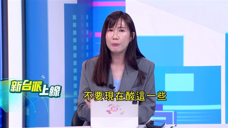 柳采葳強調，李四川有勇氣想做事，不要因為年輕小編失誤去酸這些枝微末節。（圖／新台派上線）