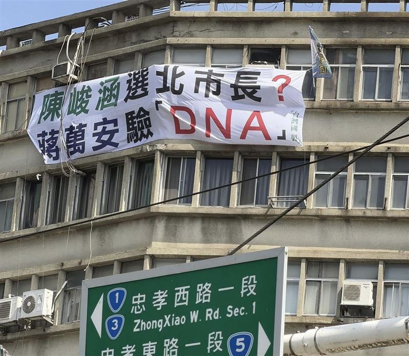 台北市街頭近日出現「蔣萬安驗DNA」布條，張景森痛批：這是在搞台獨，還是在黑台獨？（圖/翻攝自張景森臉書）
