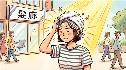 染髮火燒頭！求償4366萬結果出爐