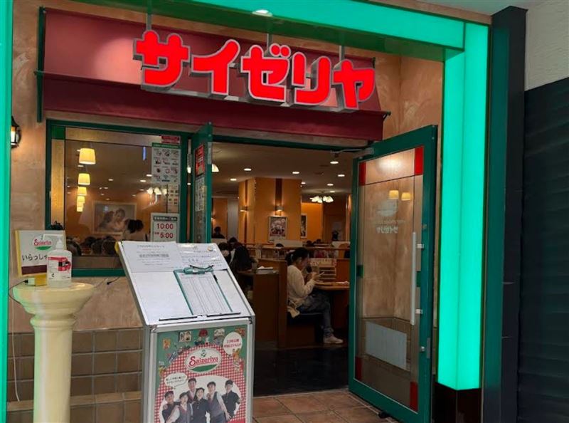 50多年來只漲一次，日本平價神店薩莉亞凍漲神話動搖，創辦人自傳洩端倪。（翻攝自維基百科）