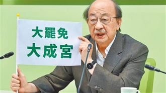 傻眼！北院法官拘提柯建銘竟弄錯憲法