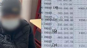 一名七旬江姓婦人沉迷直播互動與PK機制，短短半年內累計抖內金額高達人民幣330萬元。（圖／翻攝自微博）