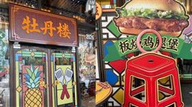 麥當勞在廣州打造首家「牡丹樓」門市。（圖／翻攝自微博）