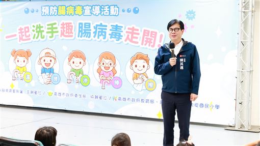 腸病毒疫情5月升溫　陳其邁宣導防疫