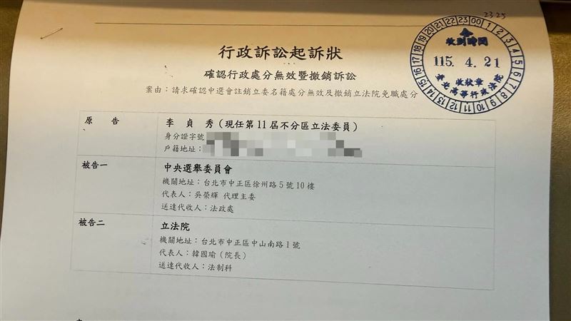 李貞秀21日前往台北高等行政法院，對中選會及立法院正式提起行政訴訟。（圖／翻攝自李貞秀臉書）