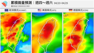 週四起，春雨72小時！（圖／翻攝自台灣颱風論壇｜天氣特急 臉書）
