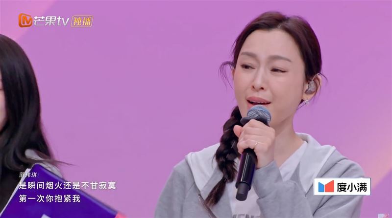 范瑋琪參加《浪姐》。（圖／翻攝自YouTube）