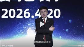 愛奇藝創辦人兼CEO龔宇談AI影視化引爆全網熱議，三度發聲。（圖／翻攝自微博）