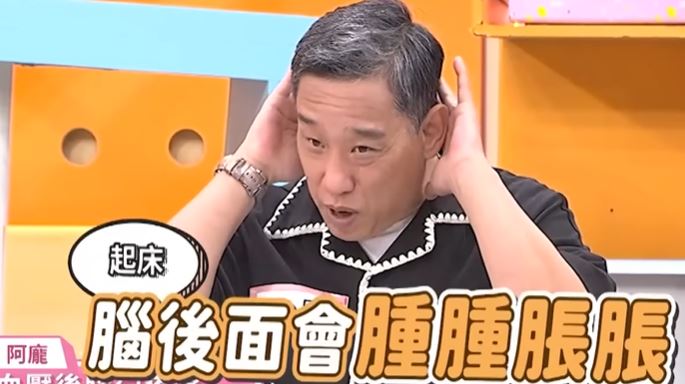 阿龐曝身體困擾。（圖／翻攝自YT @醫師好辣）