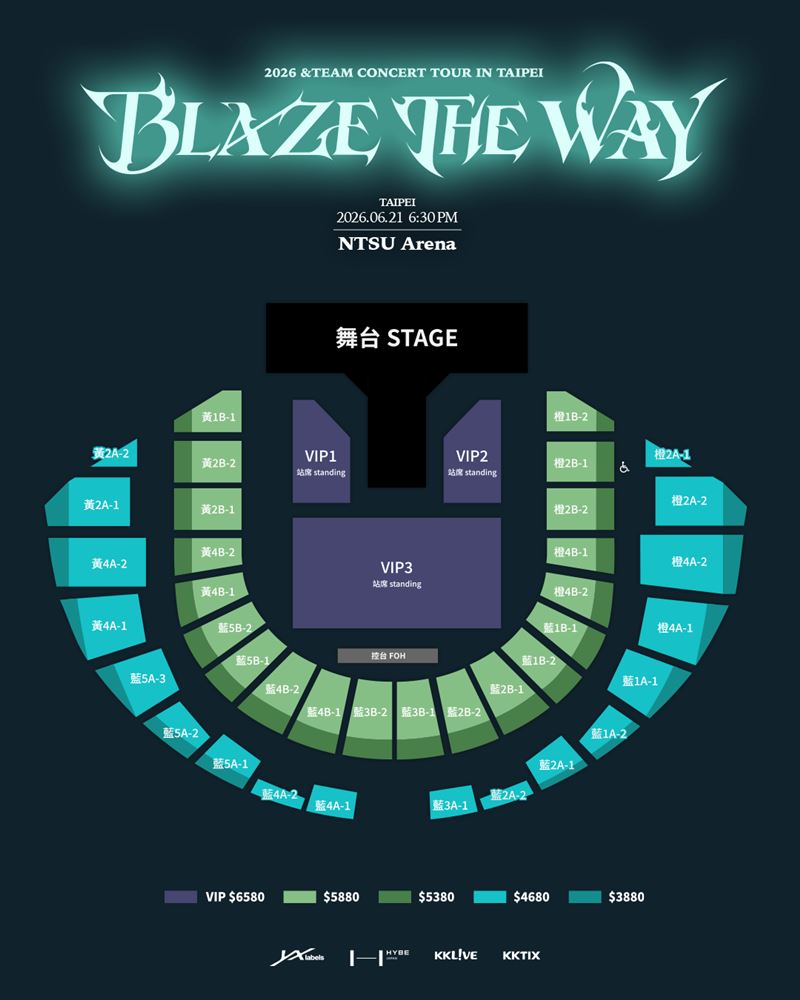 &amp;TEAM演唱會票價座位圖。（圖／KKLIVE提供）