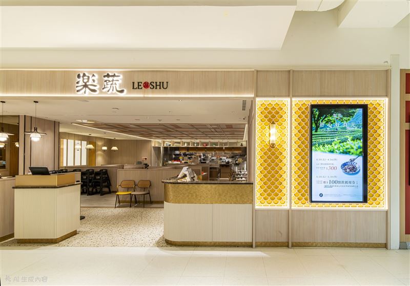 漢來「樂蔬」全台首店插旗台中漢神！(圖／漢來集團提供）