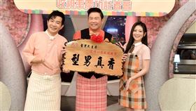 曾國城、卓文萱跟吳秉承慶祝節目20周年。（圖／三立提供）