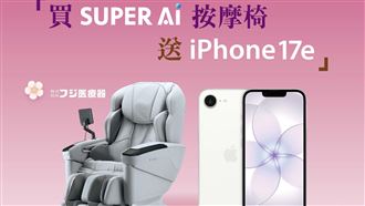 喬山慶母親節　買Super AI按摩椅送iPhone