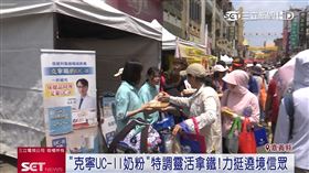 克寧奶粉設「能量補給站」超貼心