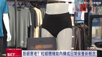 輕熟齡最怕斷崖式衰老！醫：細胞缺乏能量