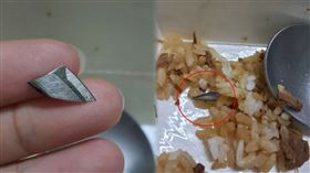 衛生局,新興區,刀片,消費者,絞肉機,火雞肉飯,衛生,高雄（圖／翻攝自Threads @h.yanqi）