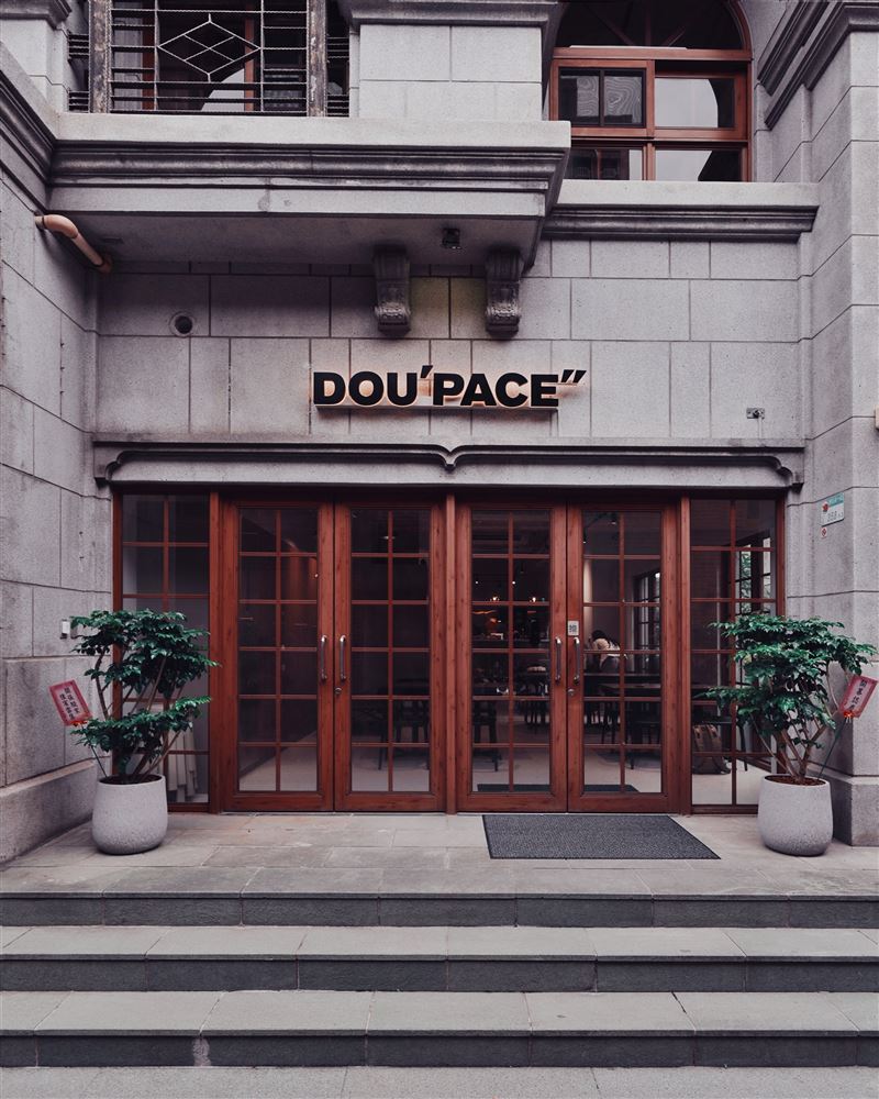 「DOU’PACE”」為城市跑者打造理想的起跑與休息基地。（圖／品牌業者提供）