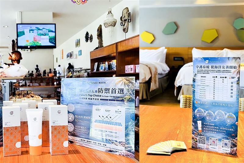 璞若美得於帛琉老爺實體櫃位同步曝光，共同傳遞永續旅遊與高效防禦的品牌價值。（圖／品牌業者提供）
