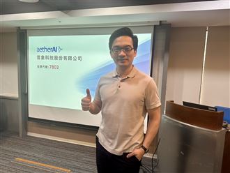 雲象科技搶攻AI醫療　擬5月下旬登創新板
