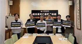 張斯綱檢舉公督盟在罷免當天「違法宣傳」，公督盟與其代表人各被罰十萬元，公督盟則表示，是大量要發出的電子報因系統問題而有部分於投票日才發出，絕無違法之意。（圖／公督盟提供） 